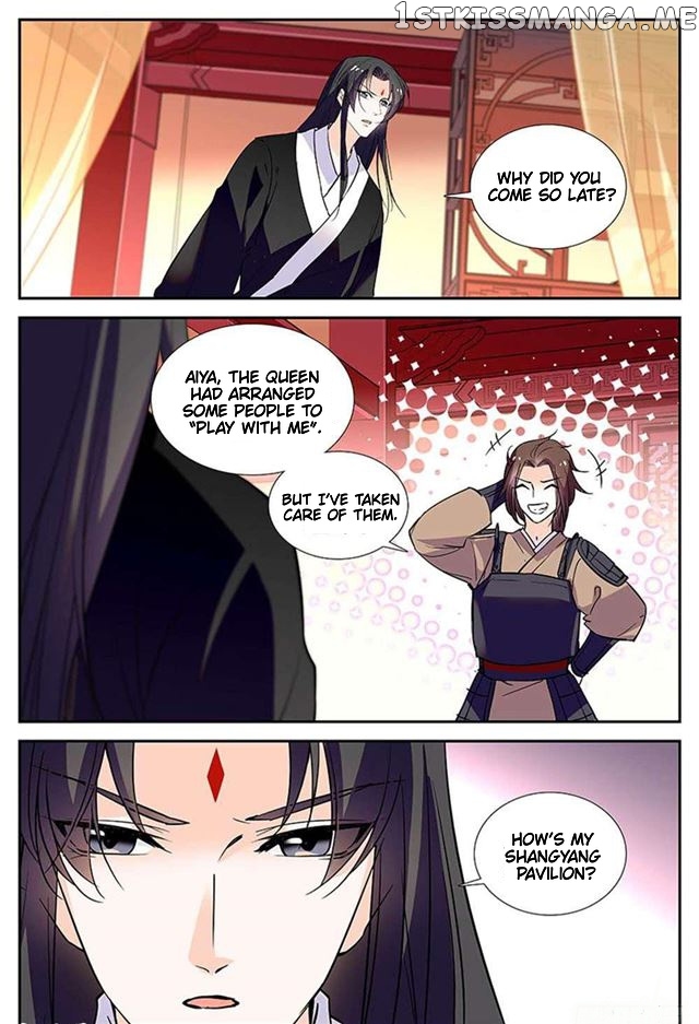Beauty Of The Century The Abandoned Imperial Consort chapter 53.5 - page 4