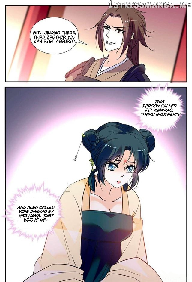 Beauty Of The Century The Abandoned Imperial Consort chapter 53.5 - page 5