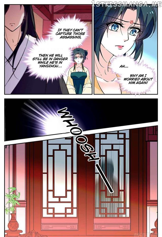 Beauty Of The Century The Abandoned Imperial Consort chapter 53 - page 3