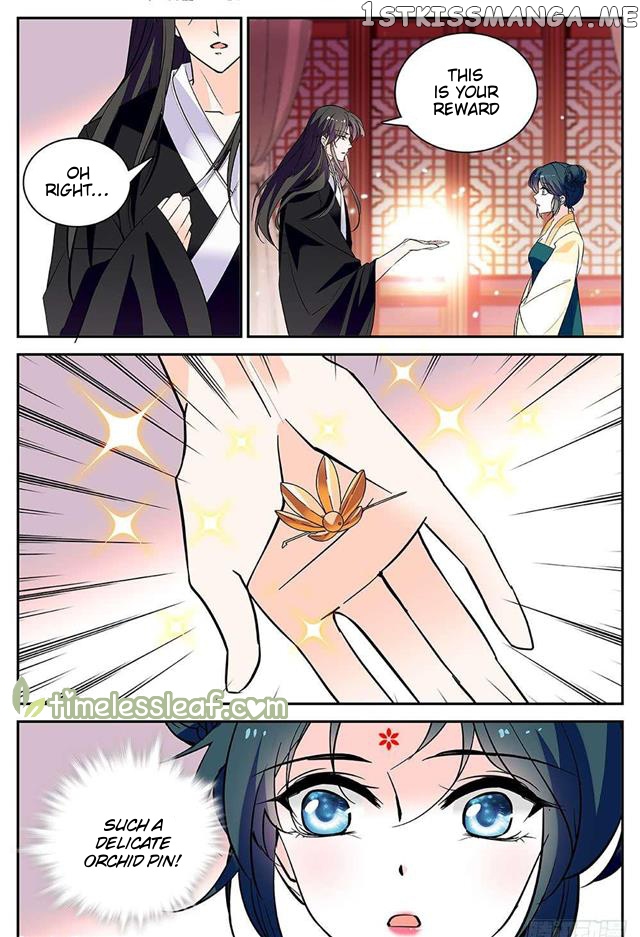 Beauty Of The Century The Abandoned Imperial Consort chapter 52.5 - page 1
