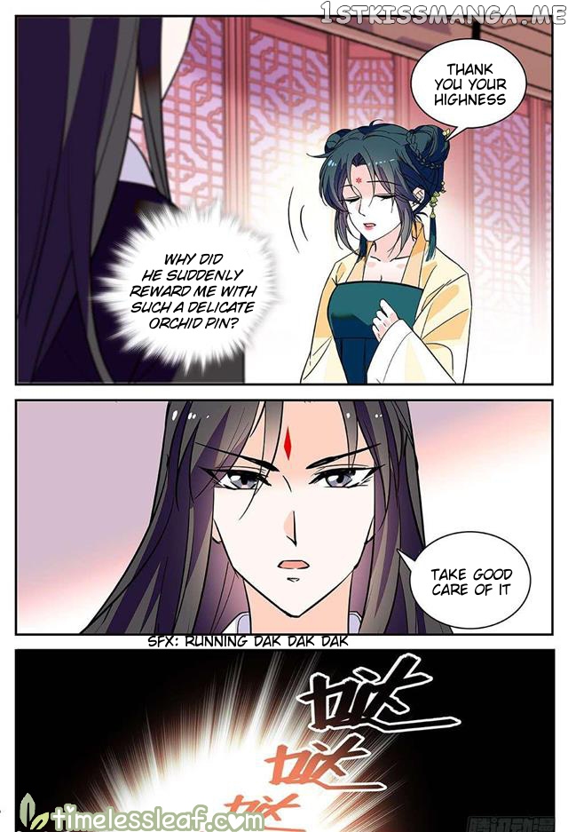 Beauty Of The Century The Abandoned Imperial Consort chapter 52.5 - page 2