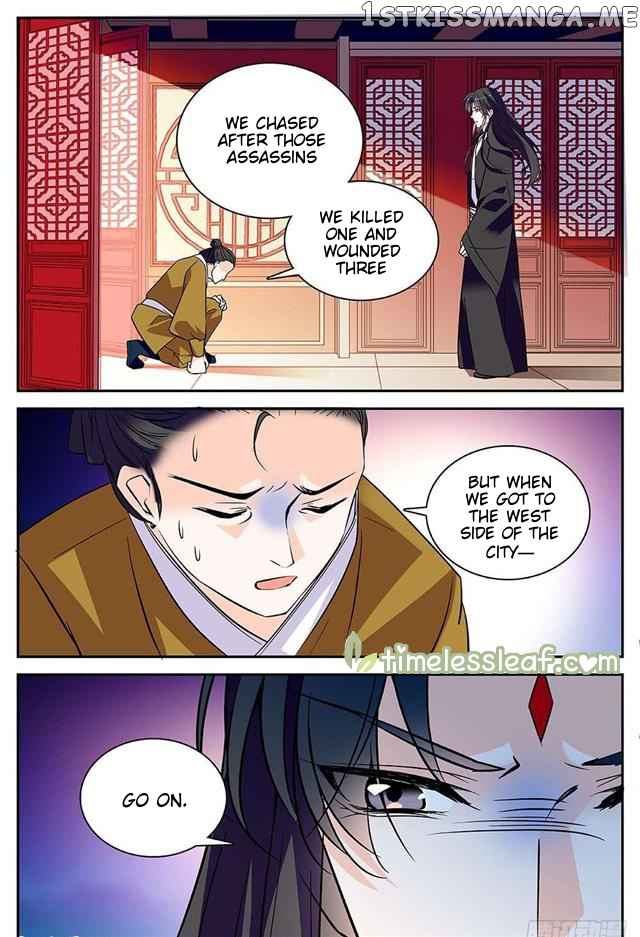 Beauty Of The Century The Abandoned Imperial Consort chapter 52.5 - page 4
