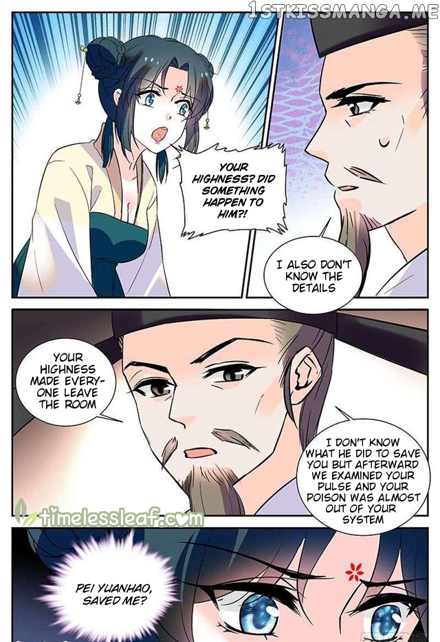 Beauty Of The Century The Abandoned Imperial Consort chapter 51.5 - page 3