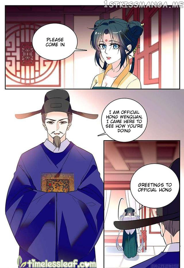 Beauty Of The Century The Abandoned Imperial Consort chapter 51 - page 1