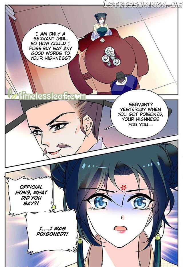 Beauty Of The Century The Abandoned Imperial Consort chapter 51 - page 5