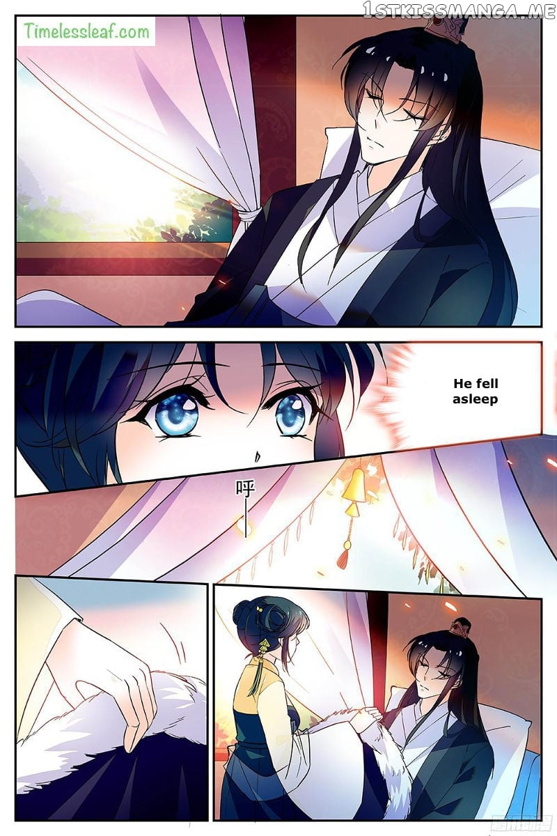 Beauty Of The Century The Abandoned Imperial Consort chapter 37.5 - page 1