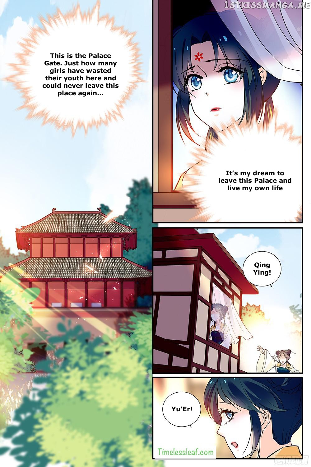 Beauty Of The Century The Abandoned Imperial Consort chapter 36 - page 5