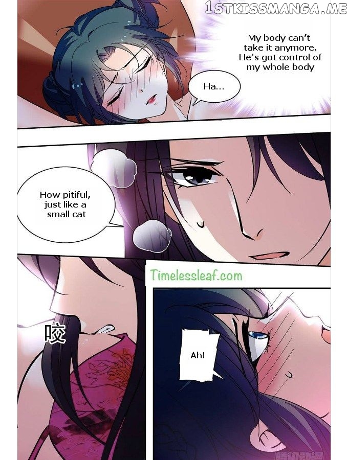 Beauty Of The Century The Abandoned Imperial Consort chapter 35.5 - page 5