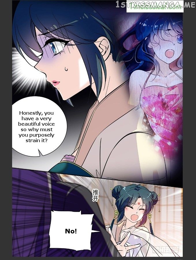 Beauty Of The Century The Abandoned Imperial Consort chapter 34.5 - page 4