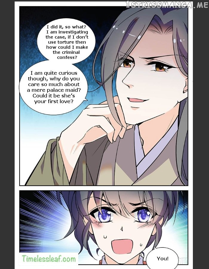 Beauty Of The Century The Abandoned Imperial Consort chapter 32 - page 2