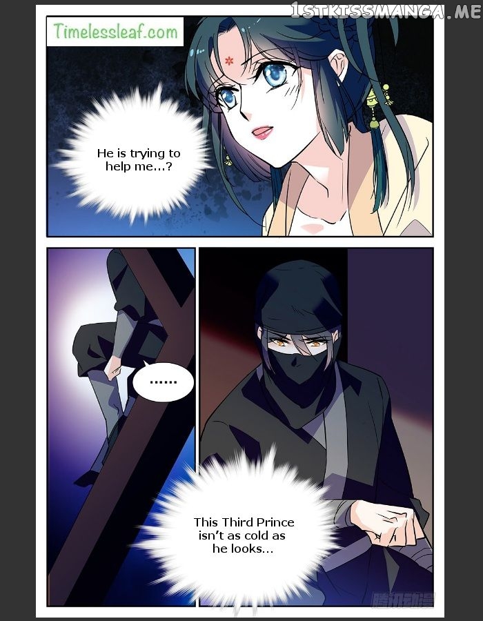 Beauty Of The Century The Abandoned Imperial Consort chapter 31.5 - page 5