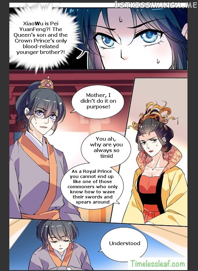 Beauty Of The Century The Abandoned Imperial Consort chapter 26 - page 1