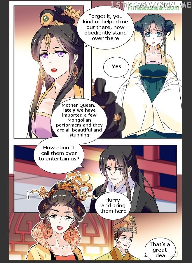 Beauty Of The Century The Abandoned Imperial Consort chapter 26 - page 5
