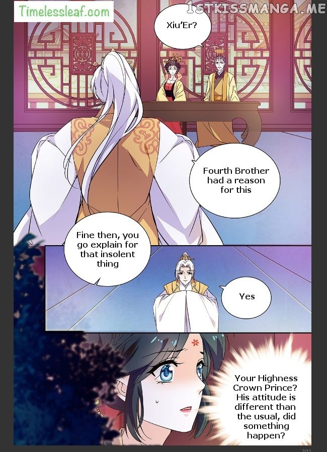 Beauty Of The Century The Abandoned Imperial Consort chapter 25 - page 2