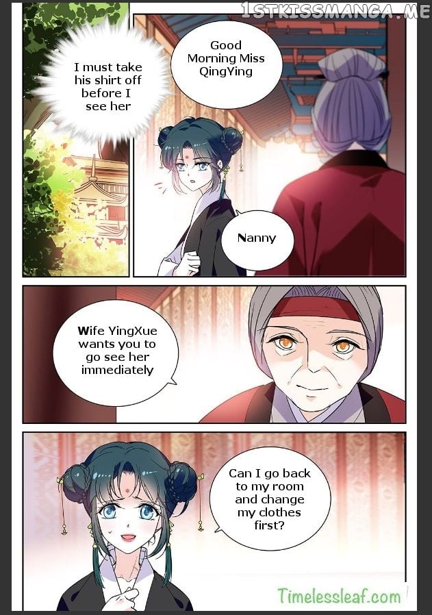 Beauty Of The Century The Abandoned Imperial Consort chapter 20 - page 4