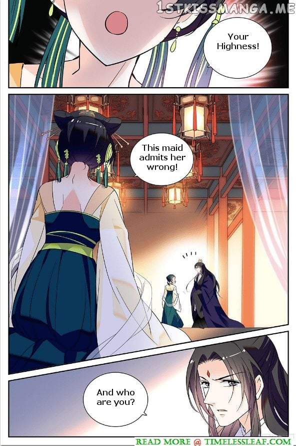 Beauty Of The Century The Abandoned Imperial Consort chapter 6.5 - page 1