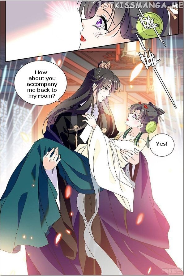 Beauty Of The Century The Abandoned Imperial Consort chapter 6.5 - page 6