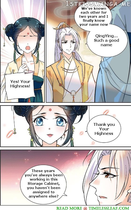 Beauty Of The Century The Abandoned Imperial Consort chapter 4.5 - page 3