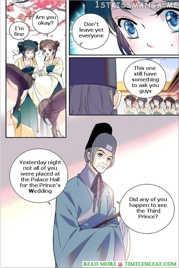 Beauty Of The Century The Abandoned Imperial Consort chapter 2 - page 8