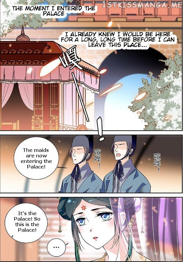 Beauty Of The Century The Abandoned Imperial Consort chapter 1 - page 1