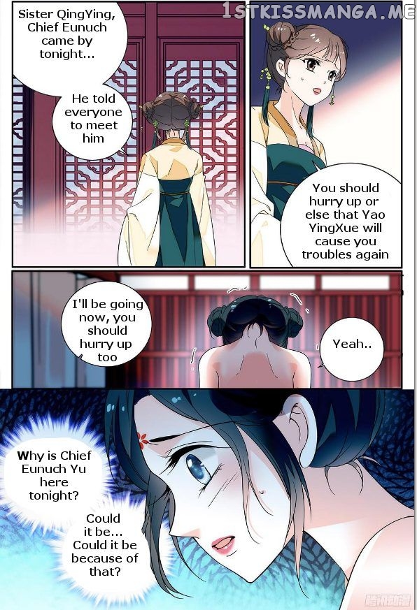 Beauty Of The Century The Abandoned Imperial Consort chapter 1 - page 12