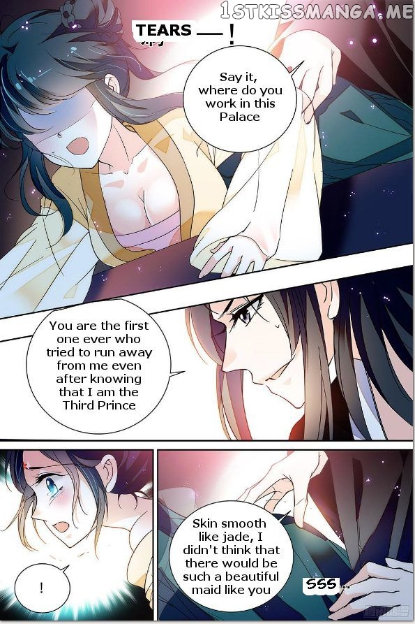 Beauty Of The Century The Abandoned Imperial Consort chapter 1 - page 5