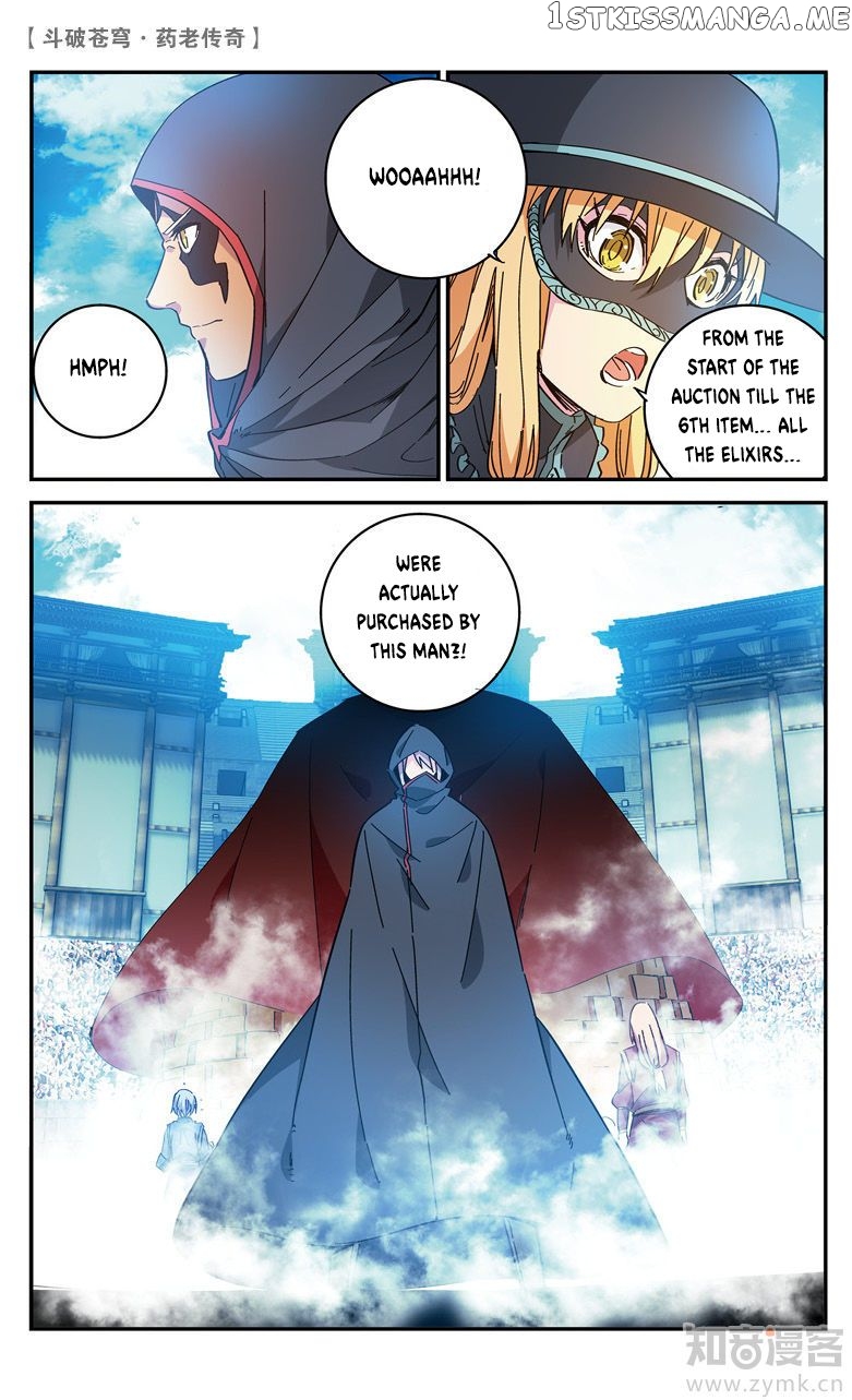 Fights Break Sphere – Yao Lao Chuanqi chapter 66 - page 6