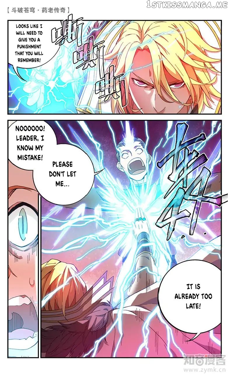 Fights Break Sphere – Yao Lao Chuanqi chapter 58 - page 6