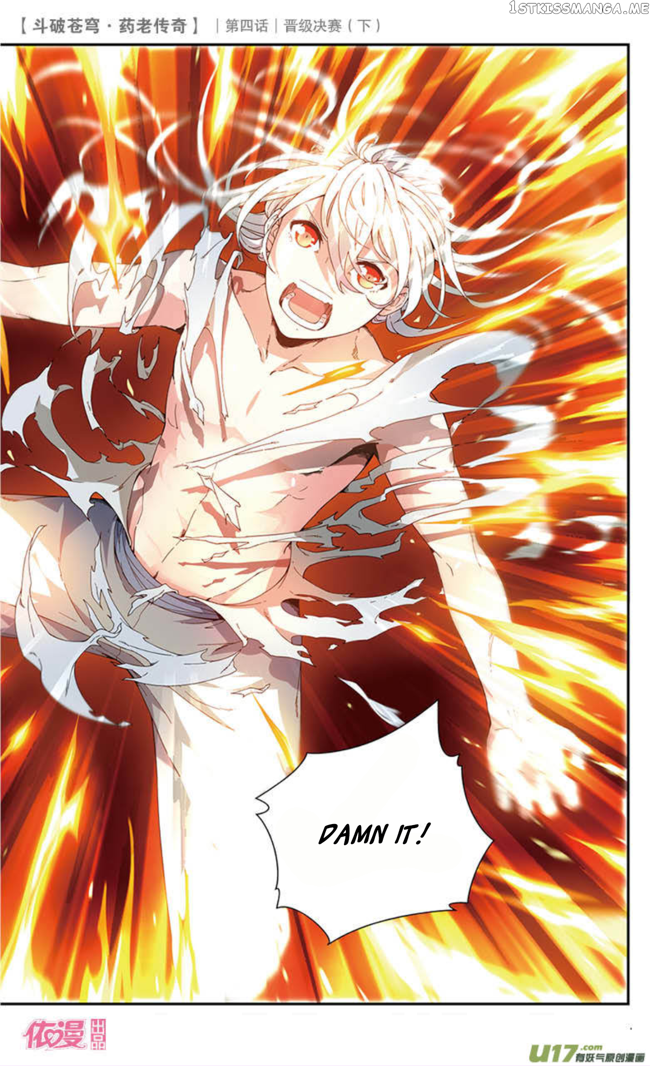 Fights Break Sphere – Yao Lao Chuanqi Chapter 21 - page 14