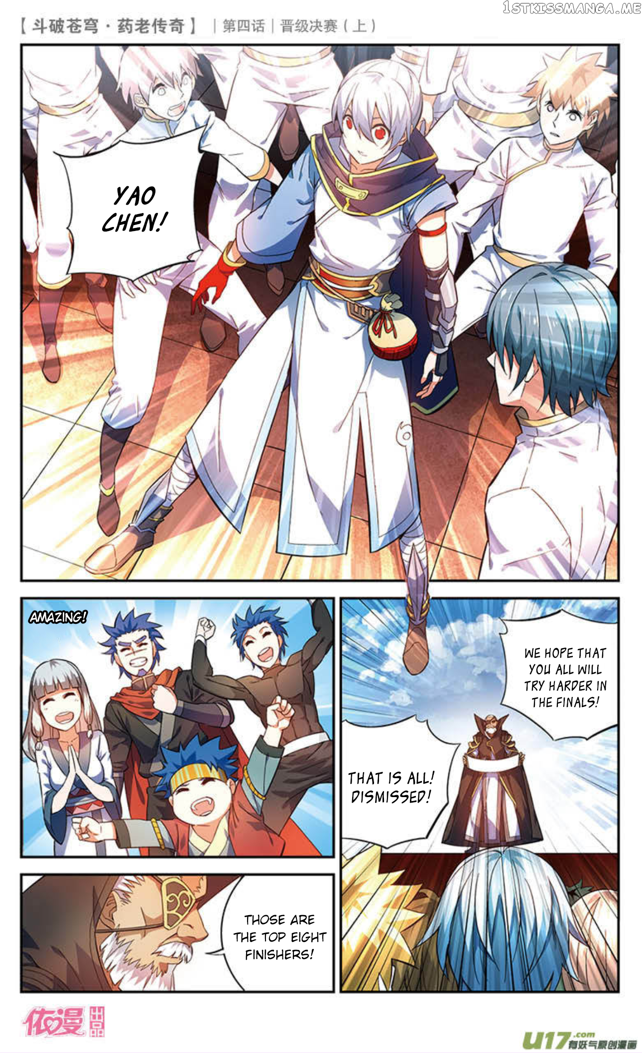 Fights Break Sphere – Yao Lao Chuanqi Chapter 20 - page 10