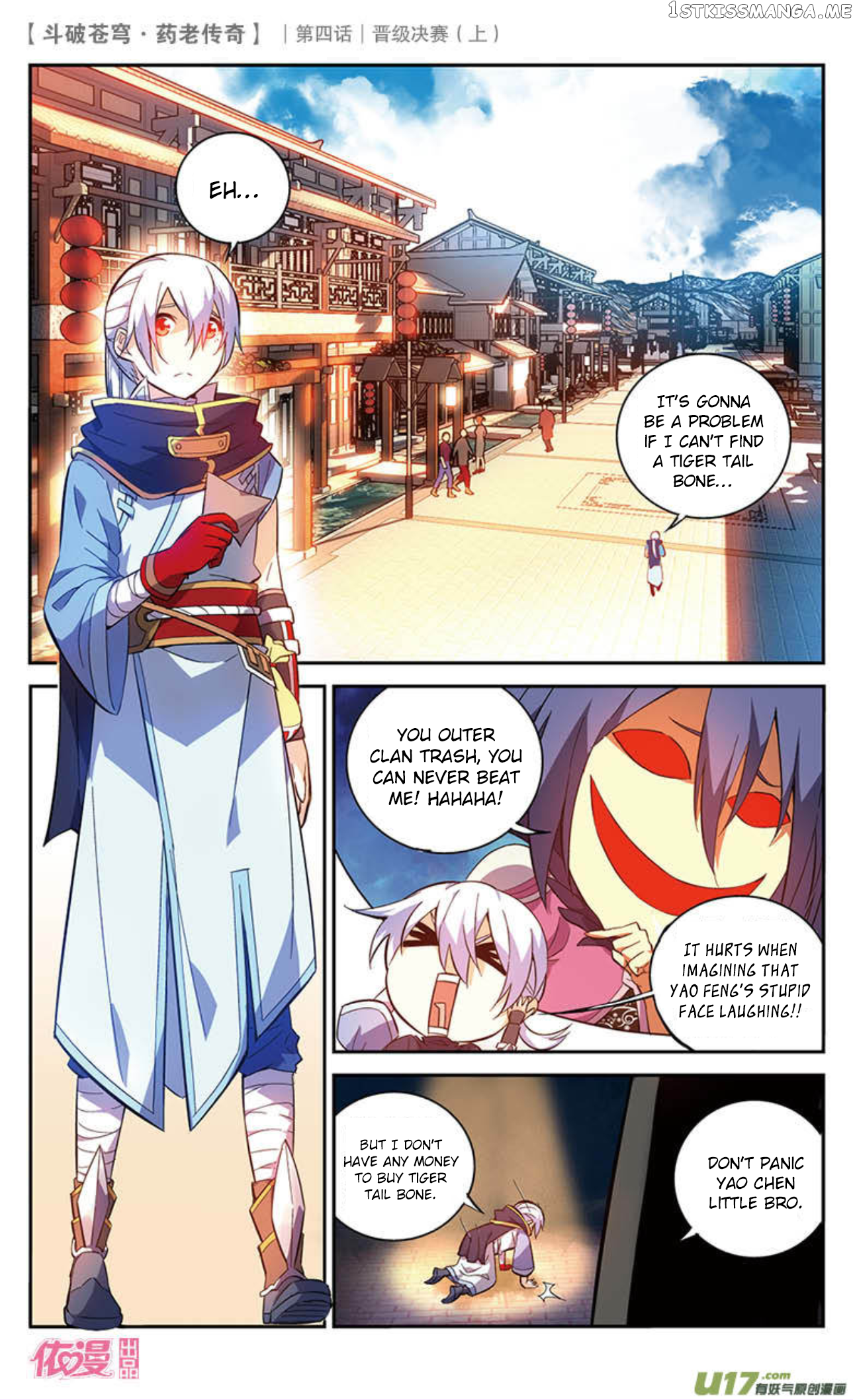 Fights Break Sphere – Yao Lao Chuanqi Chapter 20 - page 13