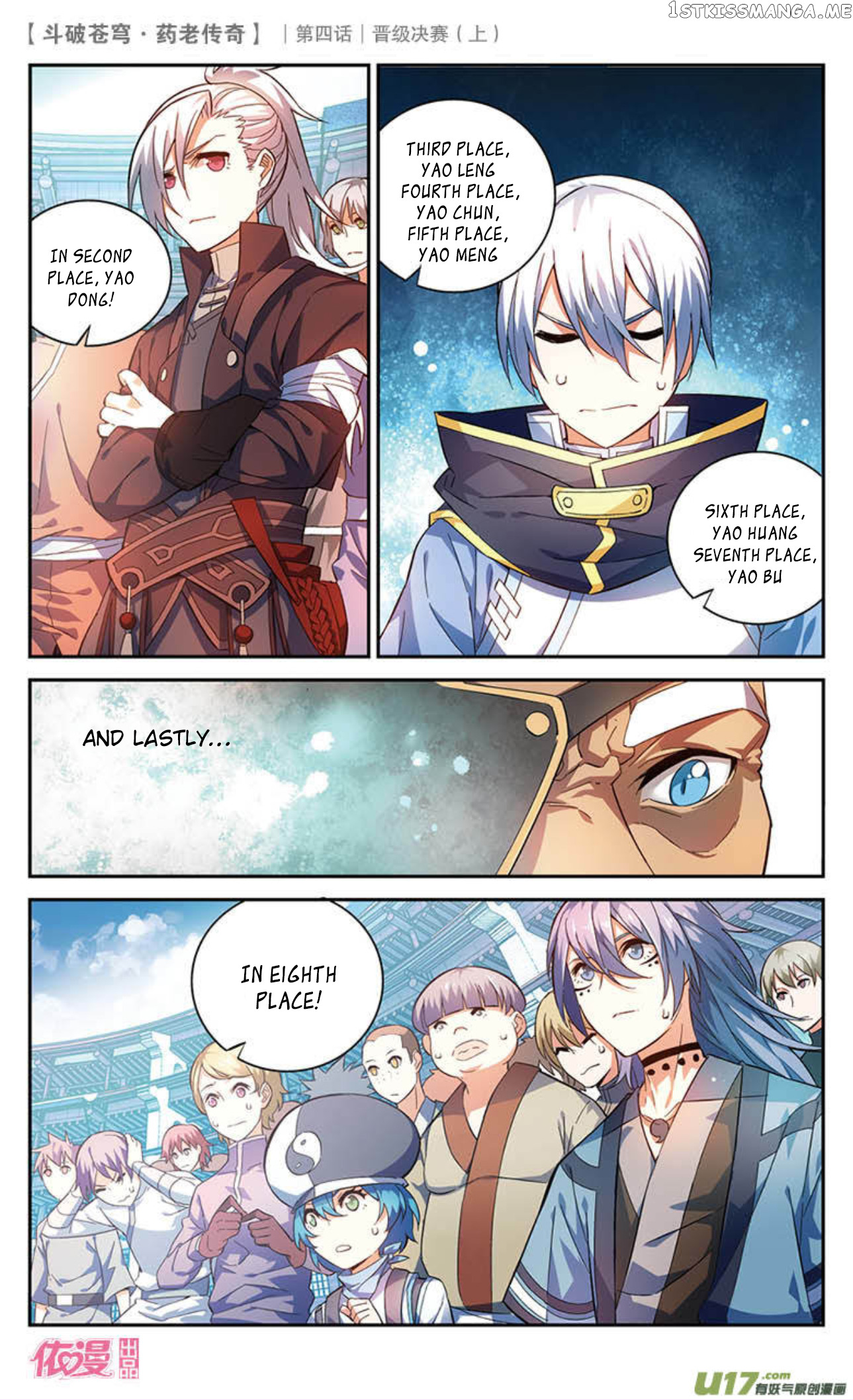 Fights Break Sphere – Yao Lao Chuanqi Chapter 20 - page 9