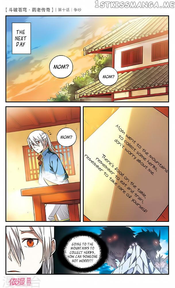 Fights Break Sphere – Yao Lao Chuanqi Chapter 10 - page 25