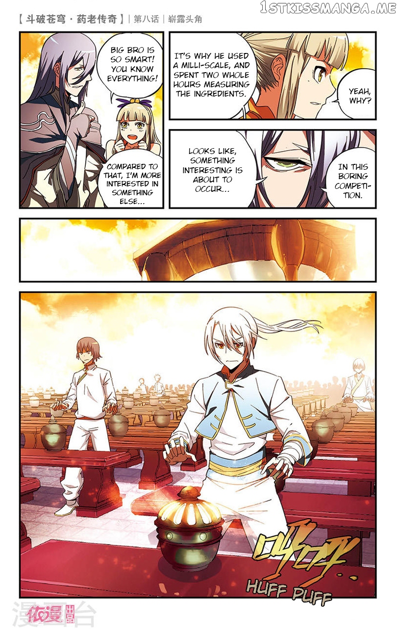Fights Break Sphere – Yao Lao Chuanqi chapter 8 - page 10