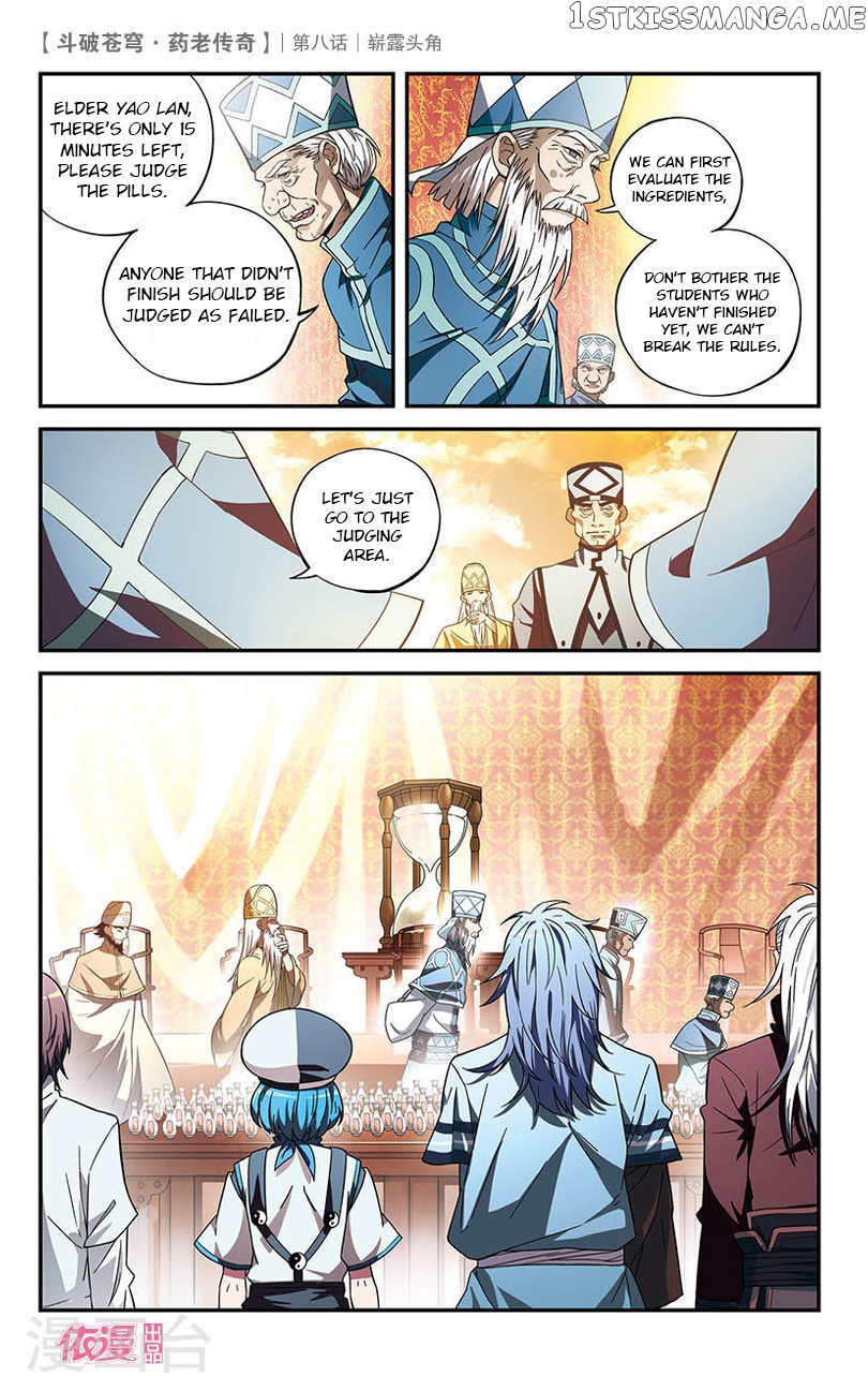 Fights Break Sphere – Yao Lao Chuanqi chapter 8 - page 11