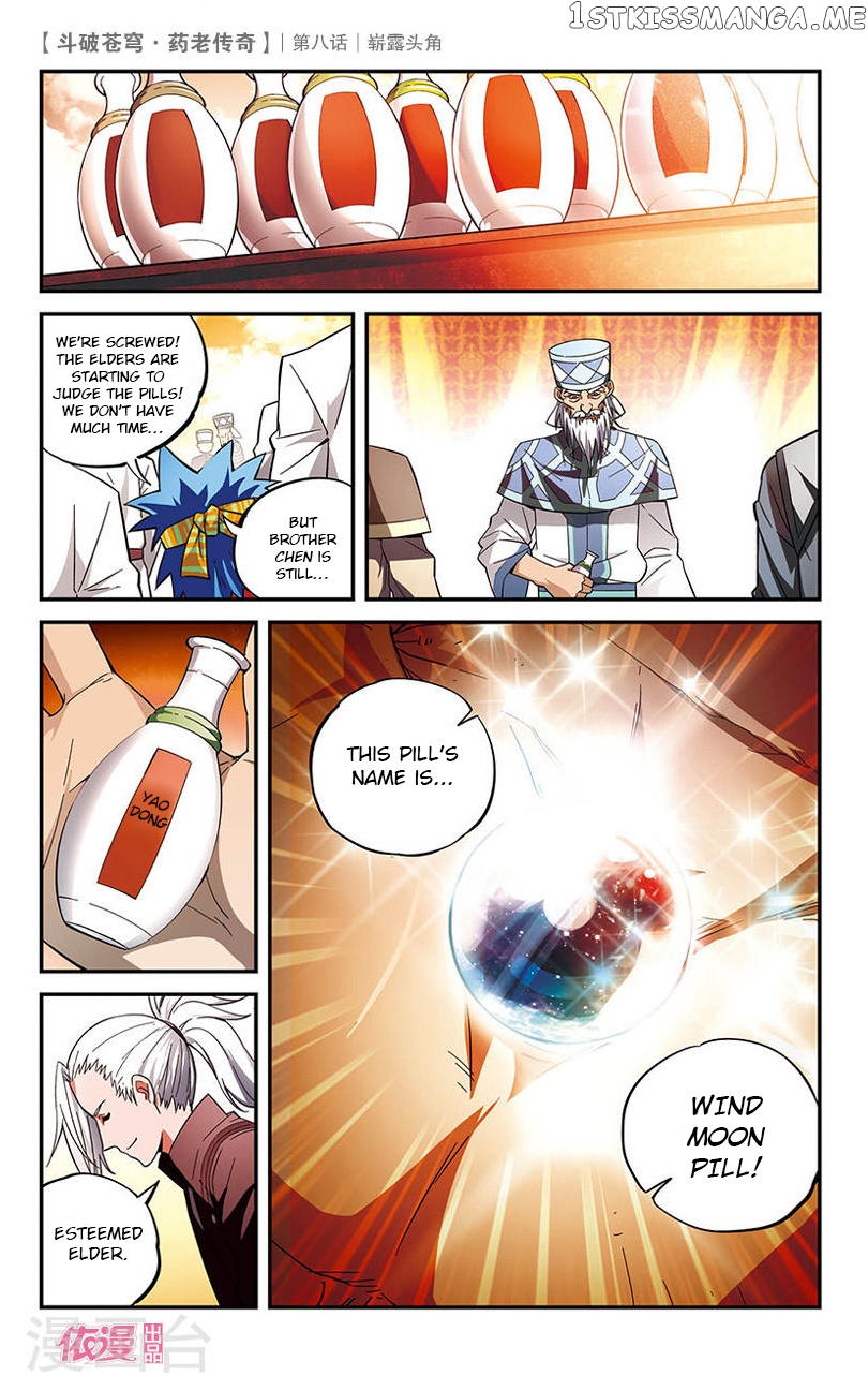 Fights Break Sphere – Yao Lao Chuanqi chapter 8 - page 12