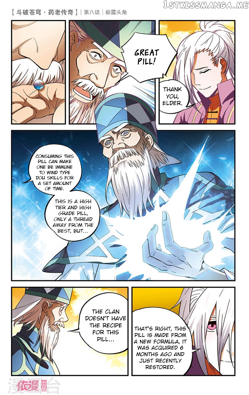 Fights Break Sphere – Yao Lao Chuanqi chapter 8 - page 13
