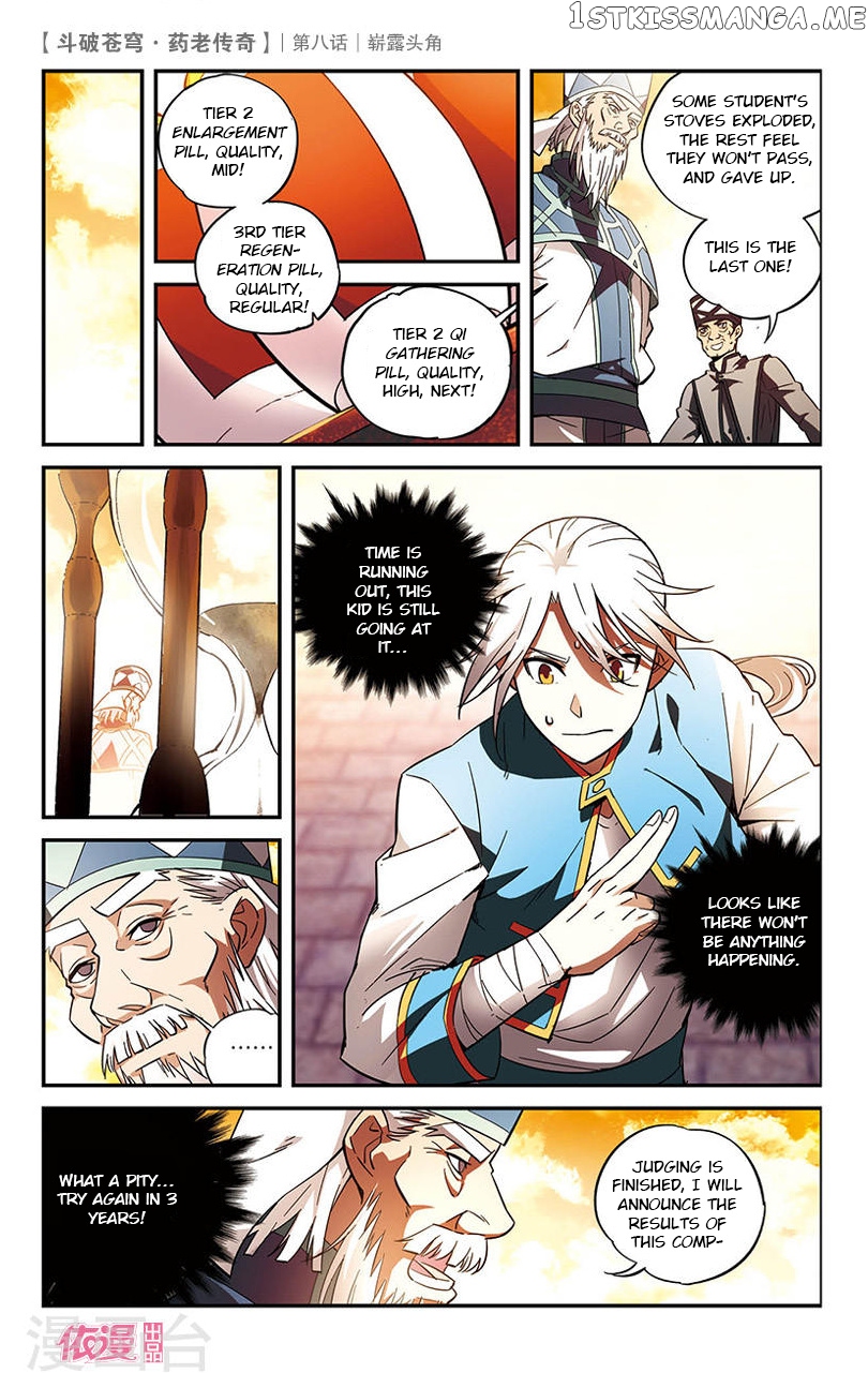 Fights Break Sphere – Yao Lao Chuanqi chapter 8 - page 16