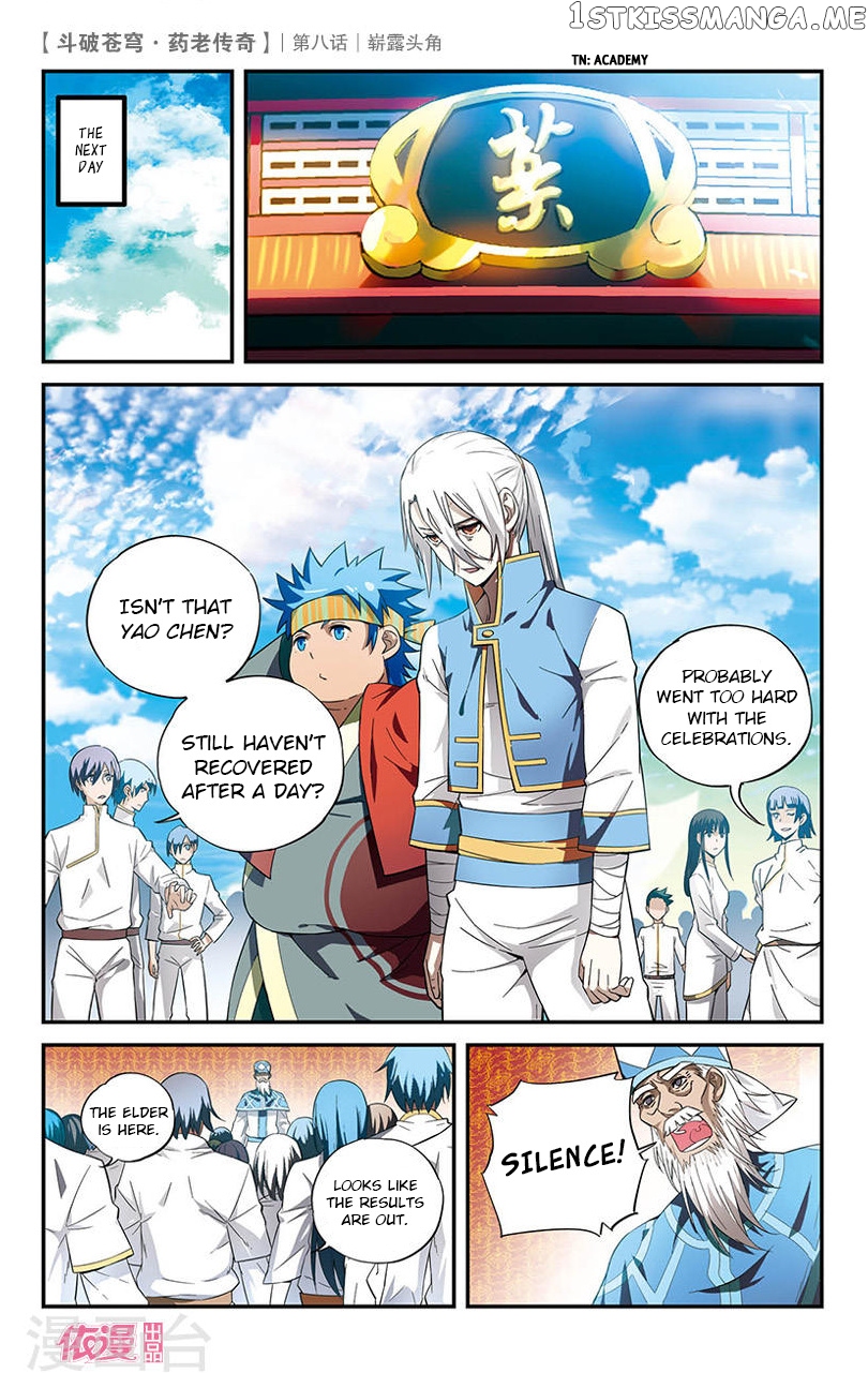 Fights Break Sphere – Yao Lao Chuanqi chapter 8 - page 24