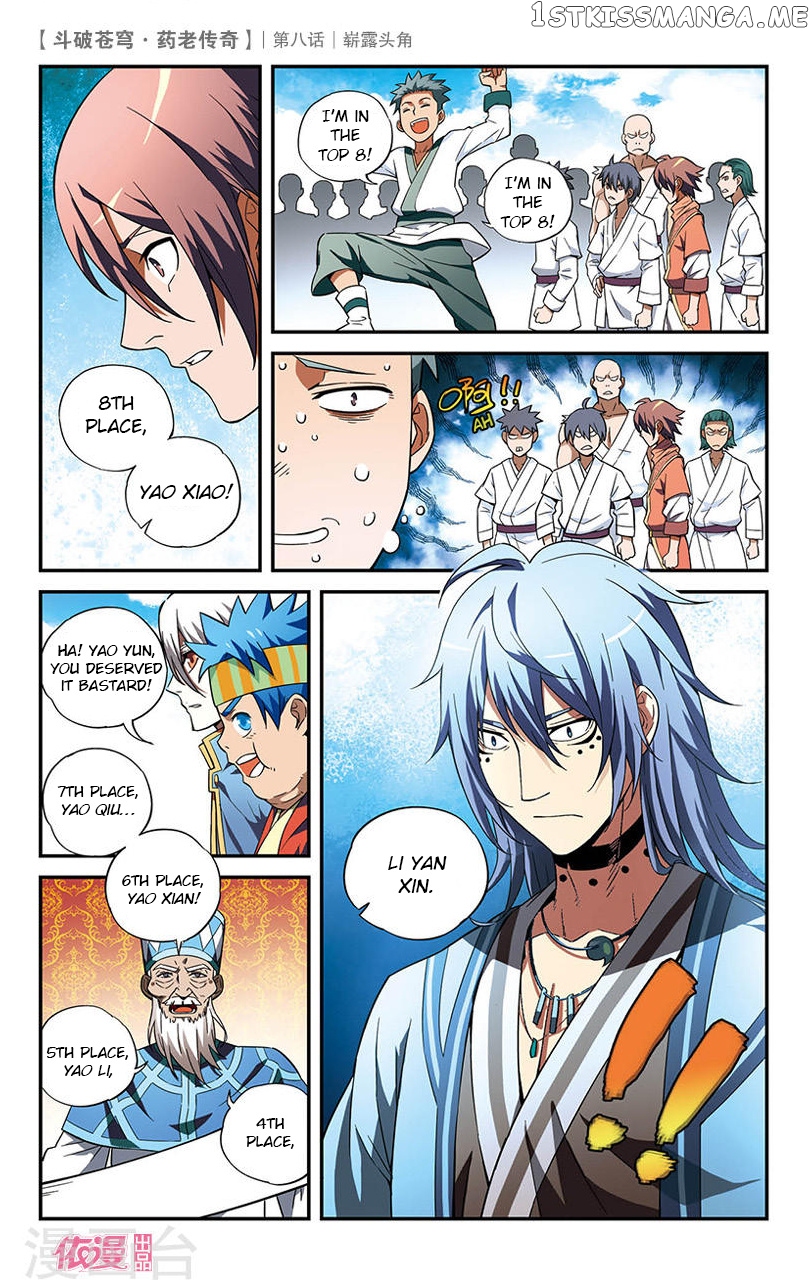 Fights Break Sphere – Yao Lao Chuanqi chapter 8 - page 26
