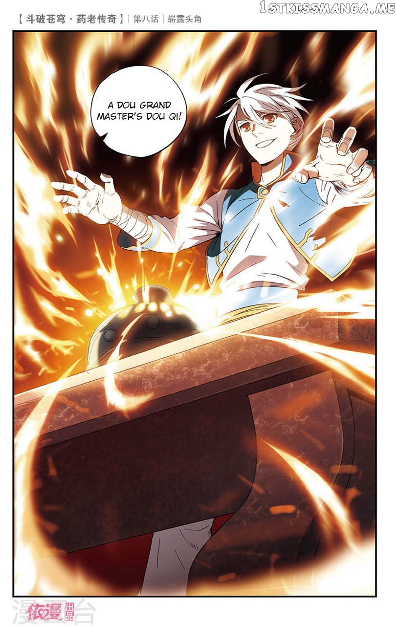 Fights Break Sphere – Yao Lao Chuanqi chapter 8 - page 7