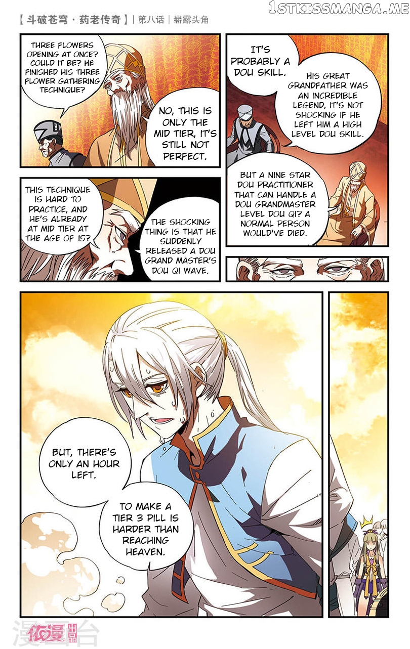 Fights Break Sphere – Yao Lao Chuanqi chapter 8 - page 8