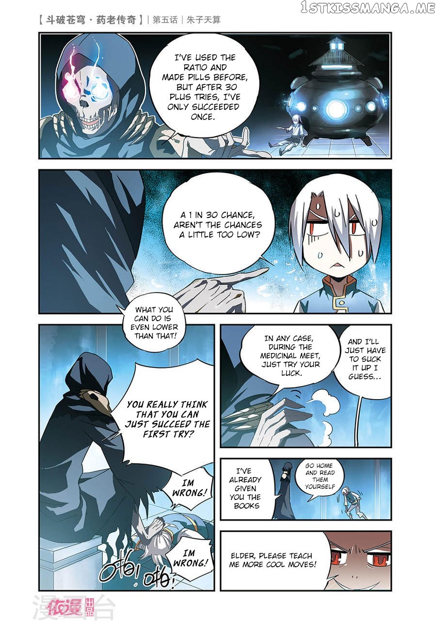 Fights Break Sphere – Yao Lao Chuanqi chapter 5 - page 24