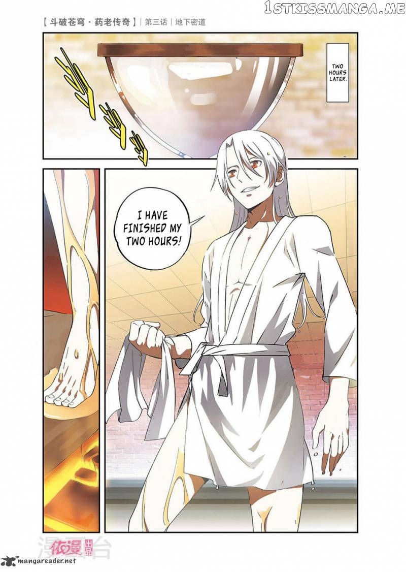 Fights Break Sphere – Yao Lao Chuanqi chapter 3 - page 13