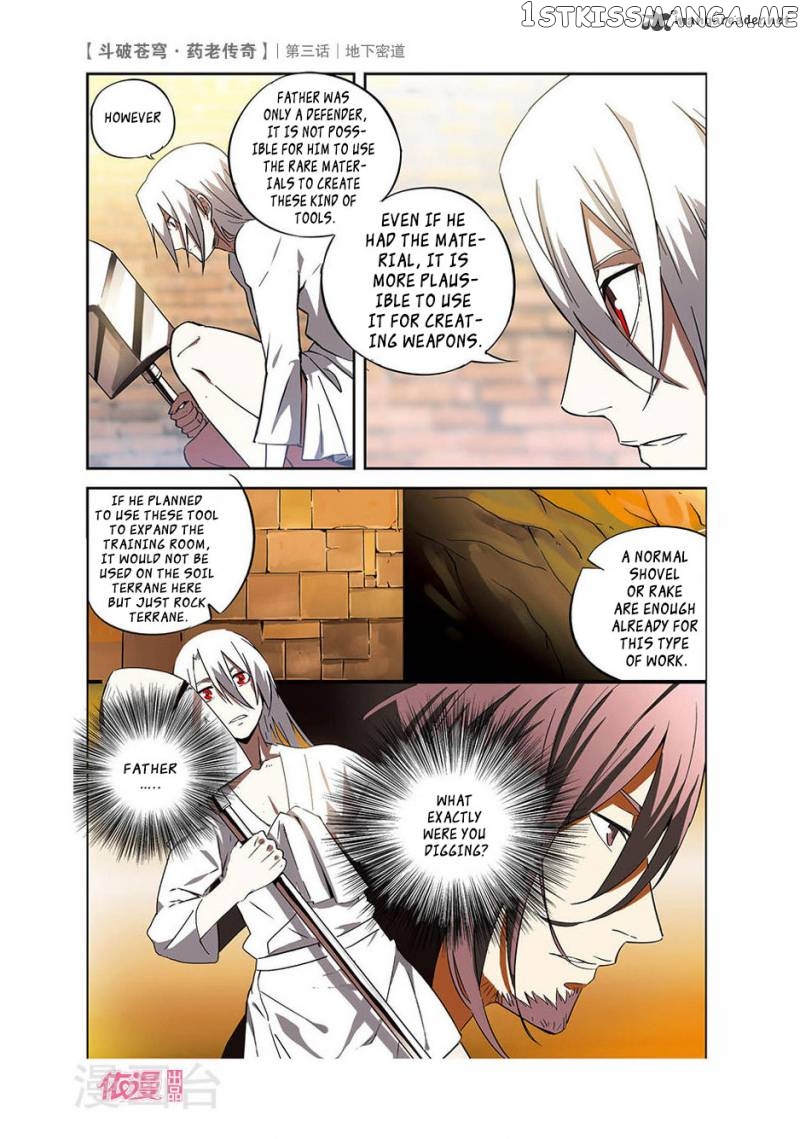 Fights Break Sphere – Yao Lao Chuanqi chapter 3 - page 16