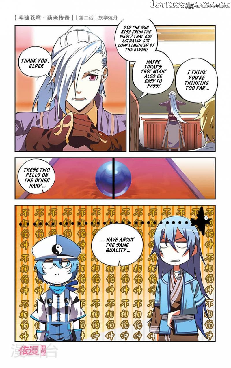 Fights Break Sphere – Yao Lao Chuanqi chapter 2 - page 16