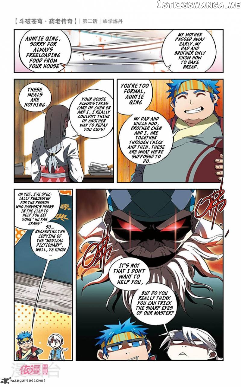 Fights Break Sphere – Yao Lao Chuanqi chapter 2 - page 25