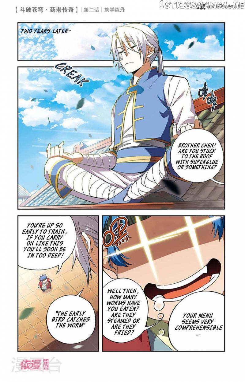 Fights Break Sphere – Yao Lao Chuanqi chapter 2 - page 3