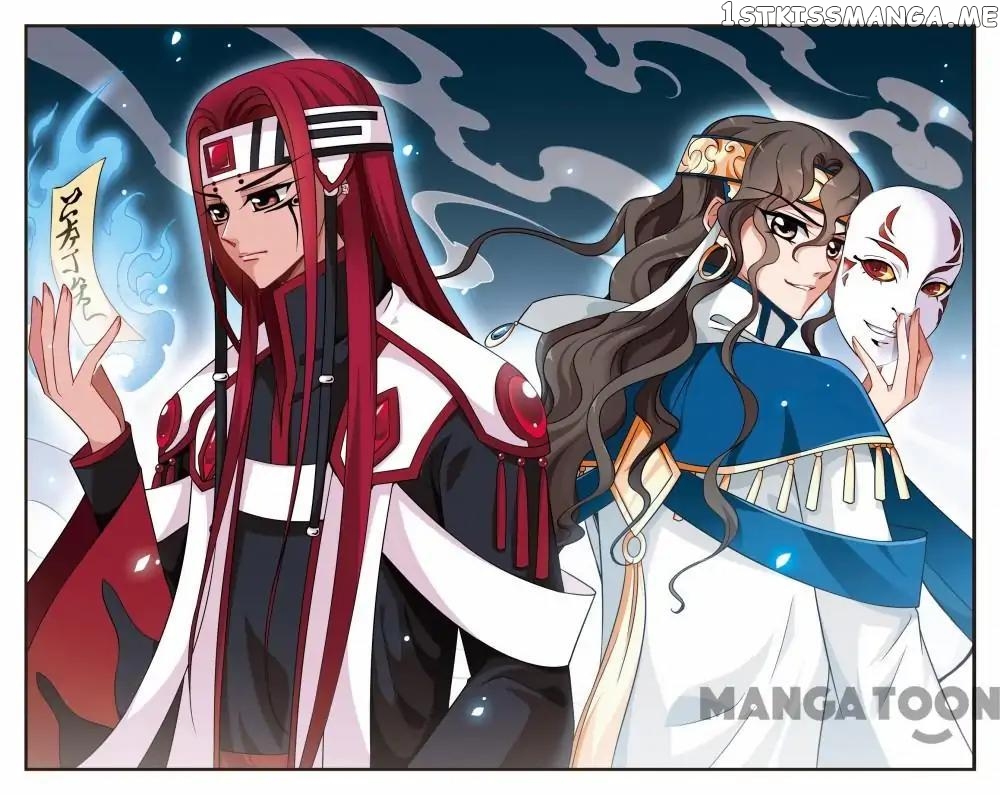 Fei Xi Yan Xue chapter 285 - page 1