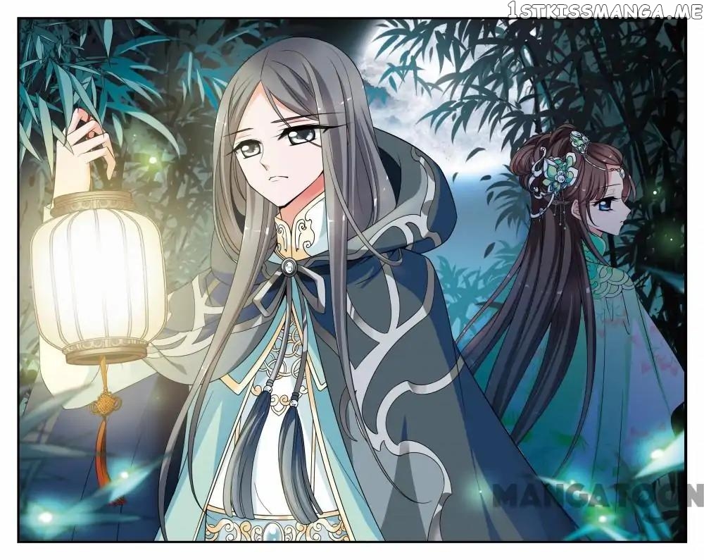 Fei Xi Yan Xue chapter 277 - page 1